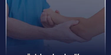 دكتور اعصاب طرفية