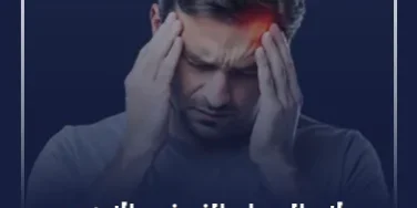 علاج الصداع النصفي الايسر​
